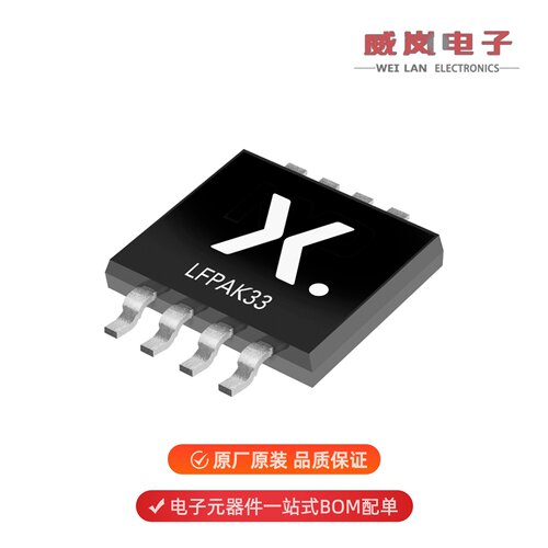 PSMN7R5-30MLDX|PSMN7R0-60YS,115|PSMN7R5-30YLDX原装