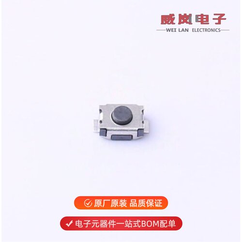 原装GT-TC029A-H020-L1N[立式两脚小龟H2.0无柱 160gf]