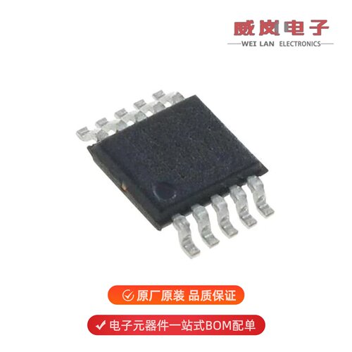 MAX1698EUB+T|MAX17048G+T10|MAX1697UEUT+T原装