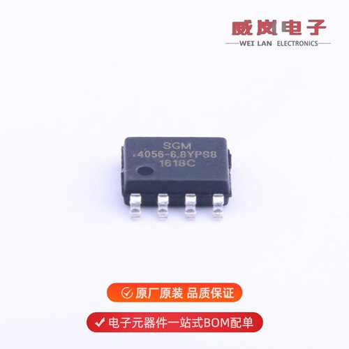 SGM4056-6.8YPS8G/TR|SGM3798YG/TR|SGM4056-6.8YTDE8G原装