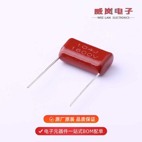 原装MPP104J3C20NN22810[100nF 5% 1.6kV CB