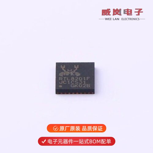 RTL8201F-VB-CG|RTL8201FI-VC-CG|RTL8211E-VB-CG原装