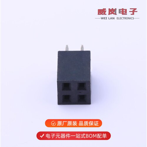 A2541HWV-2X2P|A2541HWV-2X3P|A2541HWV-2x33P原装