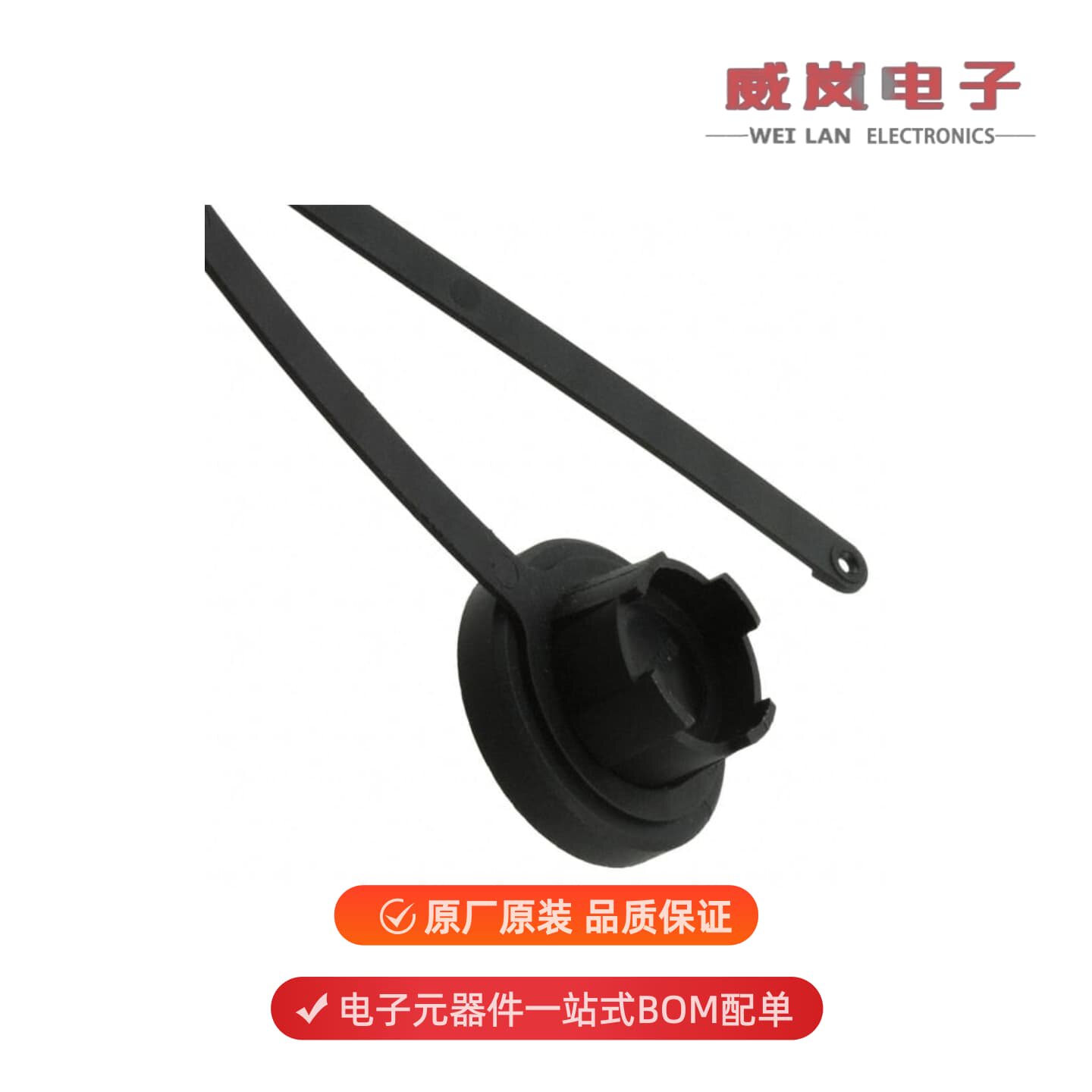 原装PX0733[CONN SEALING COVER BLACK]