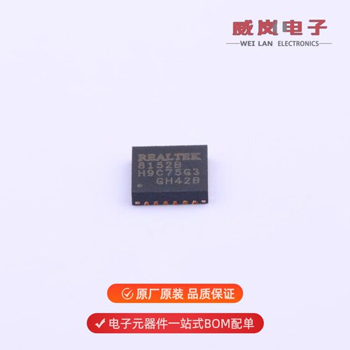 RTL8152B-VB-CG|RTL8125BG-CG|RTL8111HS-CG原装
