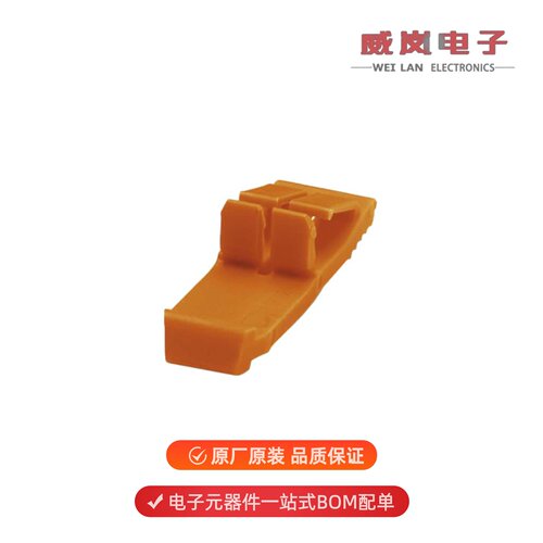 原装3212895[CONN TERM BLK LATCH ORANGE]