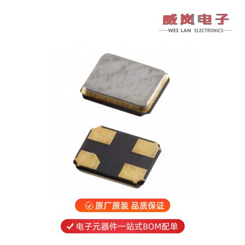 TSX-3225 48.0000MF10U-AJ3|TSX-3225 48.0000MF10Z-B原装