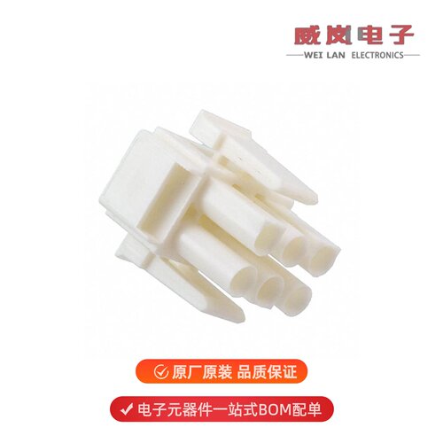 原装770037-1[CONN PLUG FRONT 6POS UNIV-MNL II]