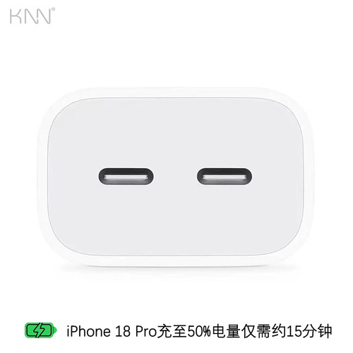 正品手机充电器35W动态适配器40W
