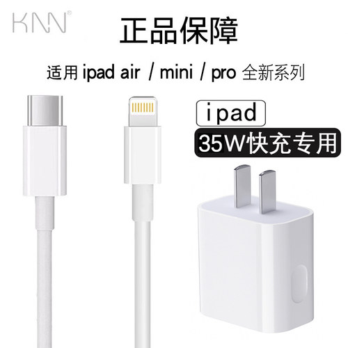新款动态充电器35w双口快充USB-C