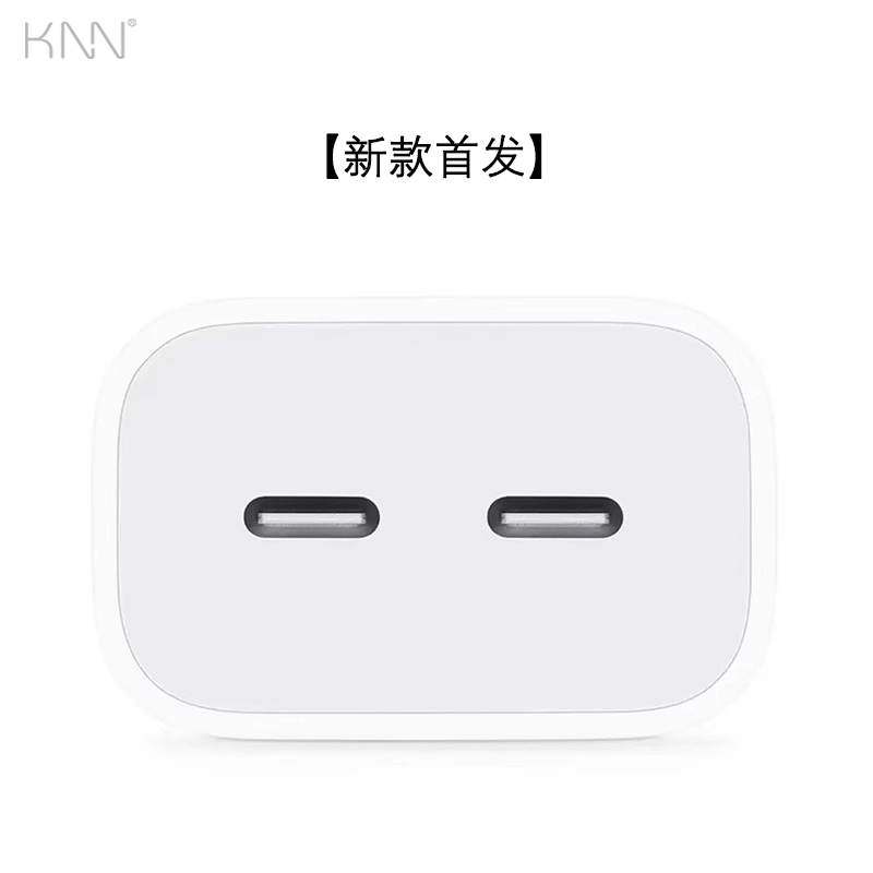 正品PD手机20W充电器升级35W插头