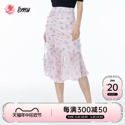 依妙花朵印花emu/依妙长裙