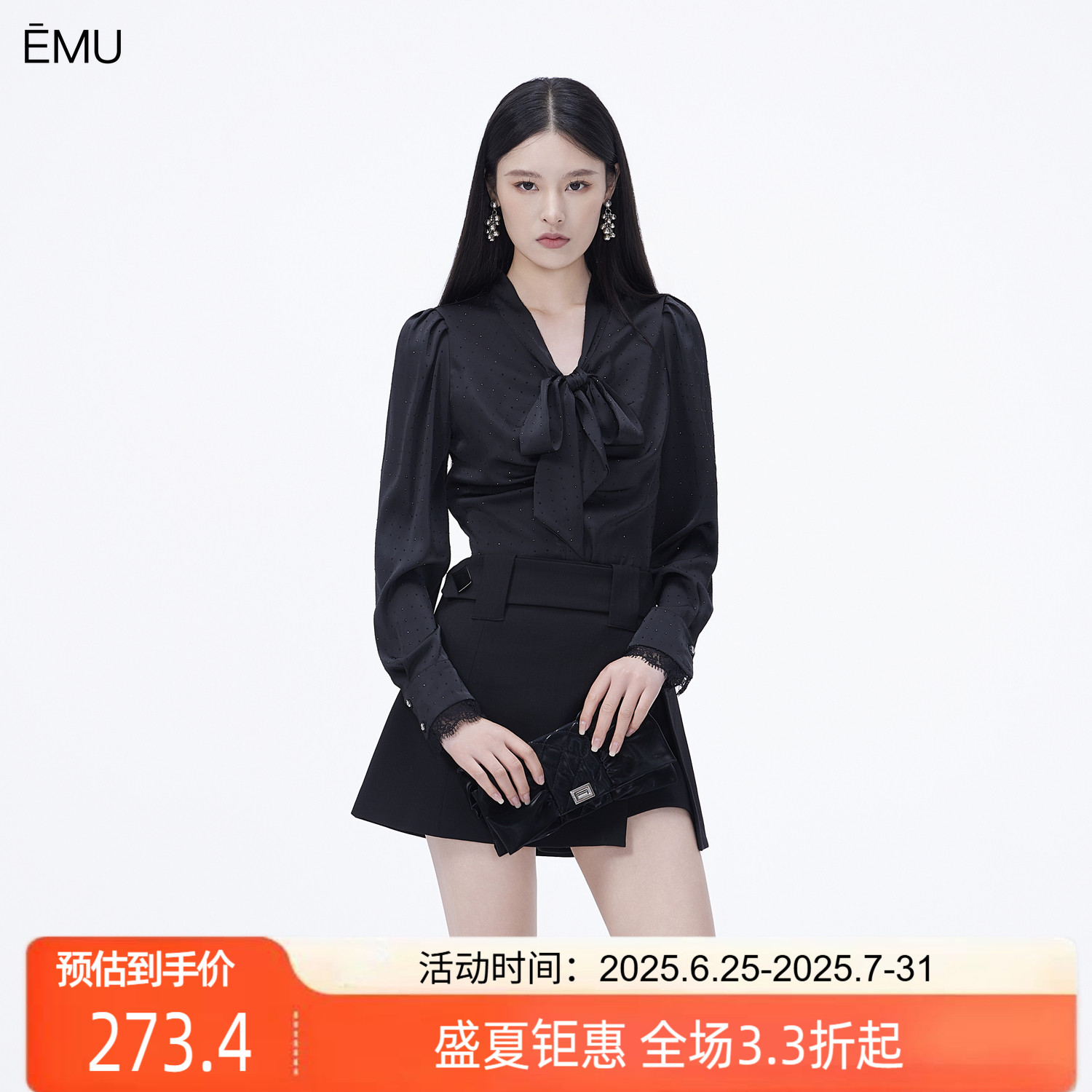 依妙EMU时尚黑色衬衫2025春款烫钻蕾丝边泡泡袖上衣雪纺衫