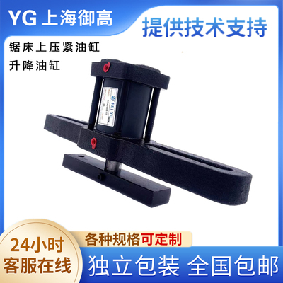 带锯床升降油缸压料油缸厂家直销