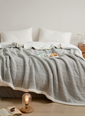 北欧双层加厚保暖毯 纯色全棉针织休闲毯 羊羔沙发毯毛毯冬季盖毯