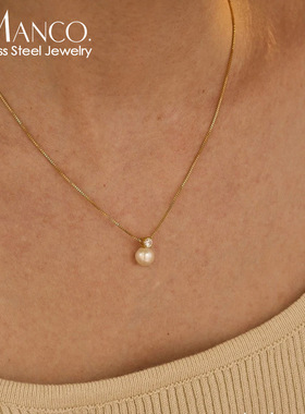 emanco简约珍珠锆石项链女款不锈钢锁骨链吊坠轻奢小众设计感高级