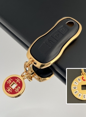 适用保时捷Macan钥匙套Panamera帕拉梅拉卡宴包Taycan电镀24k金扣