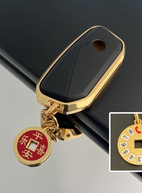 适用宝马钥匙套24款330i3203252530730630gt535leix3铝合金包扣壳