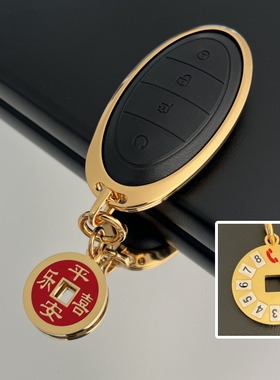 适用仰望U8钥匙套金属U9保护套包壳扣比亚迪金属铝合金电镀24k金