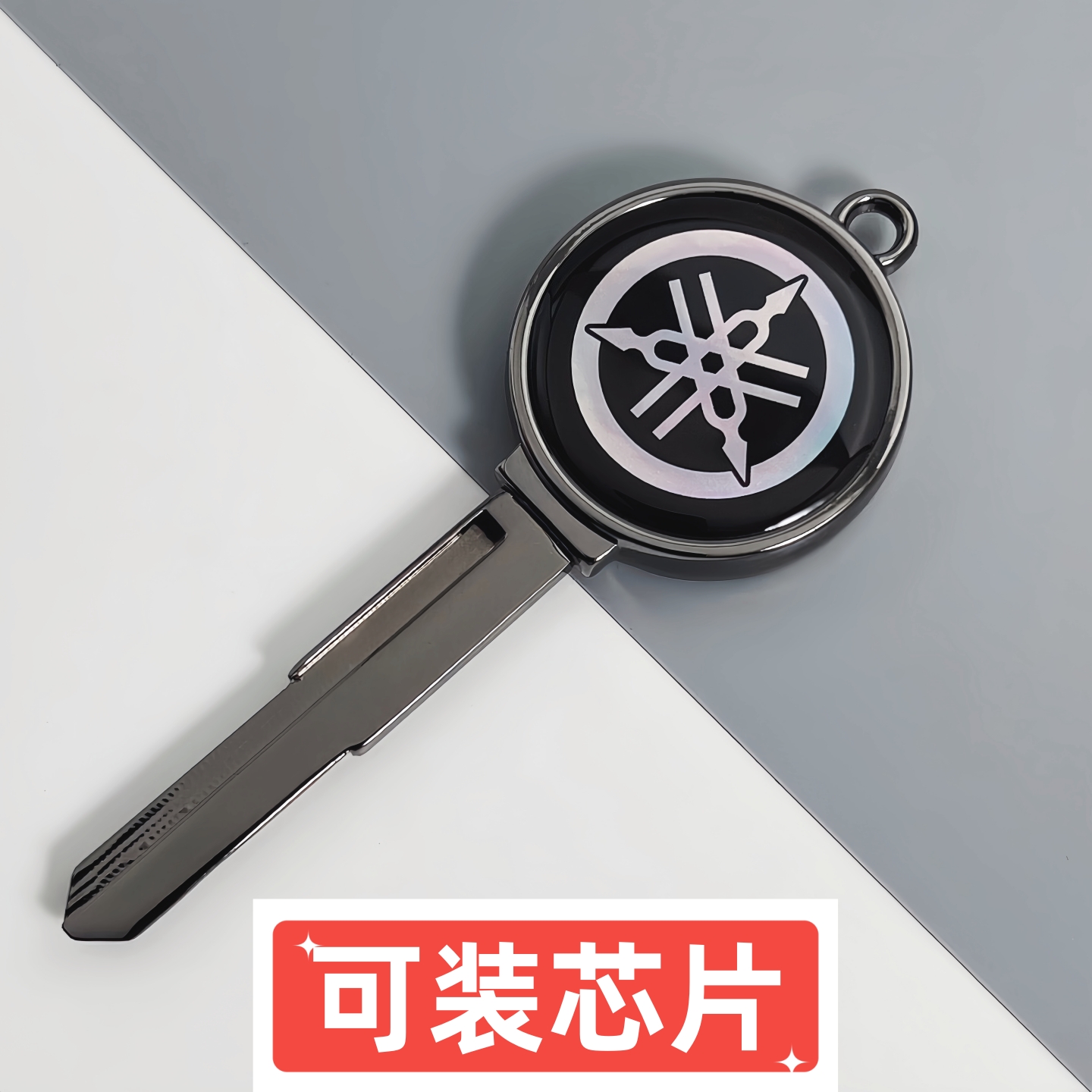 雅马哈钥匙胚巧格i125福颖纯铜坯