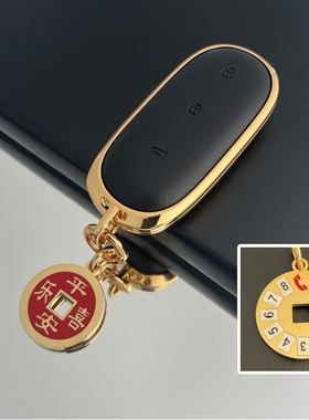 适用理想l7钥匙套L6/l8/L9mega汽车one铝合金壳包扣电镀24k金男女
