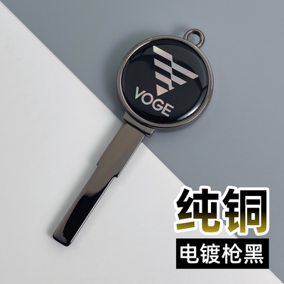 无极200R300R500钥匙胚