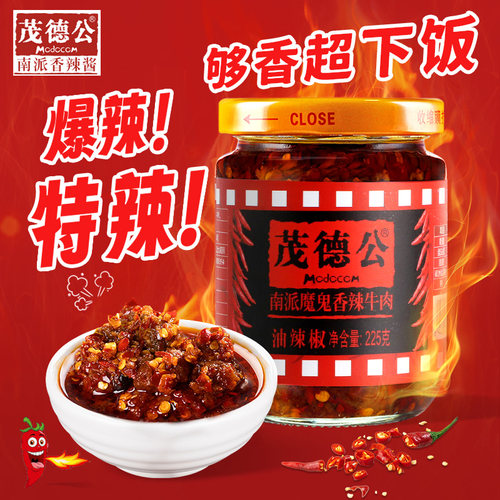 茂德公魔鬼辣椒酱拌饭下饭菜