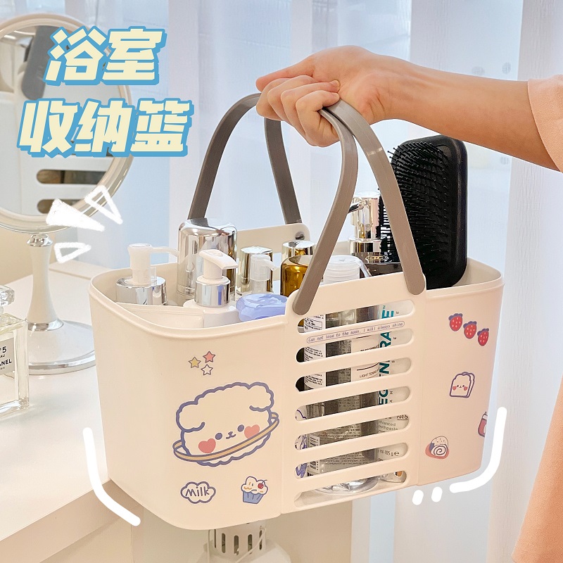 沥水手提篮学生洗澡浴篮
