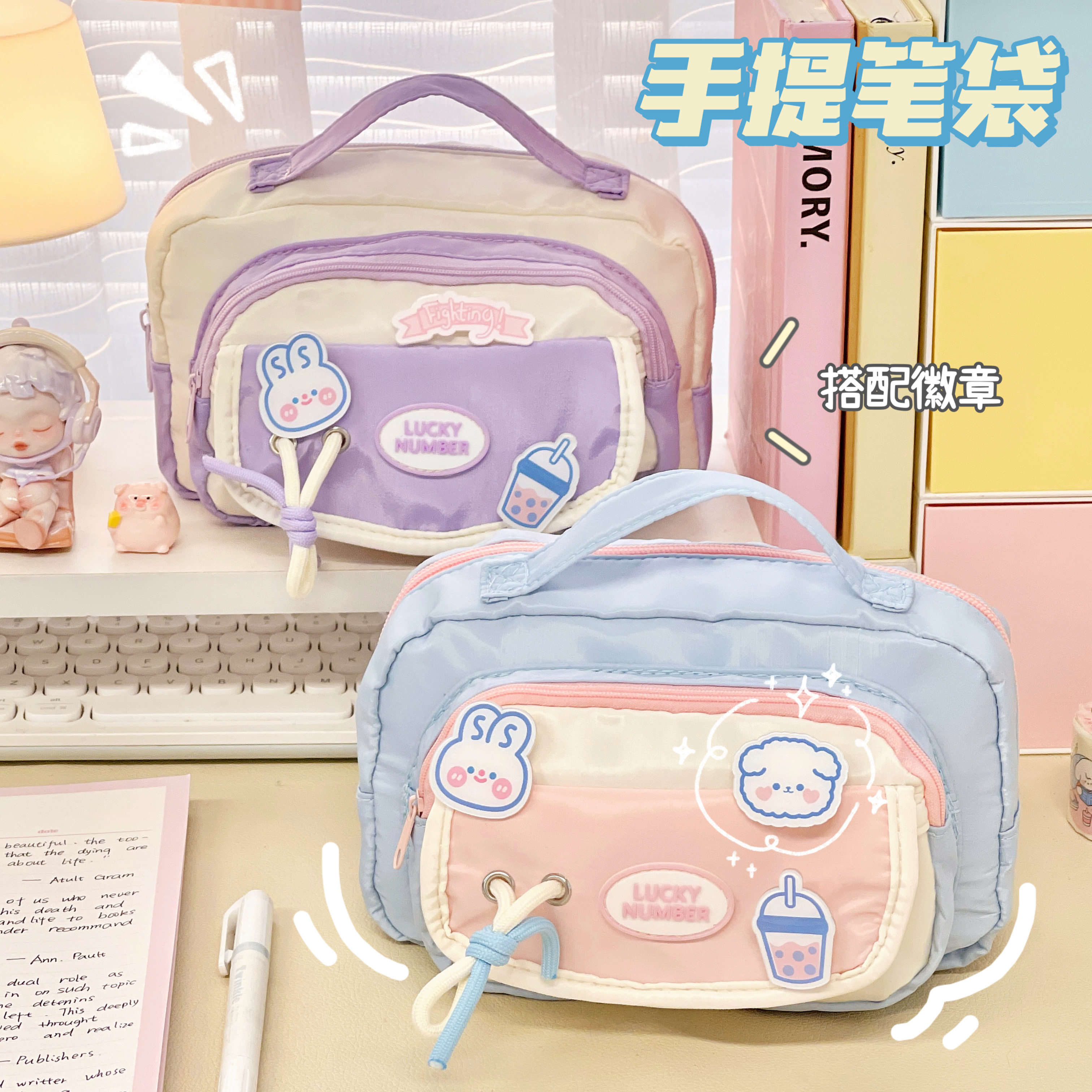 简约少女心撞色笔袋可爱学生文具收纳包大容量多层铅笔盒收纳袋女,文具电教/文化用品/商务用品,笔袋,淘宝优惠券,粉丝福利购,淘宝优惠卷