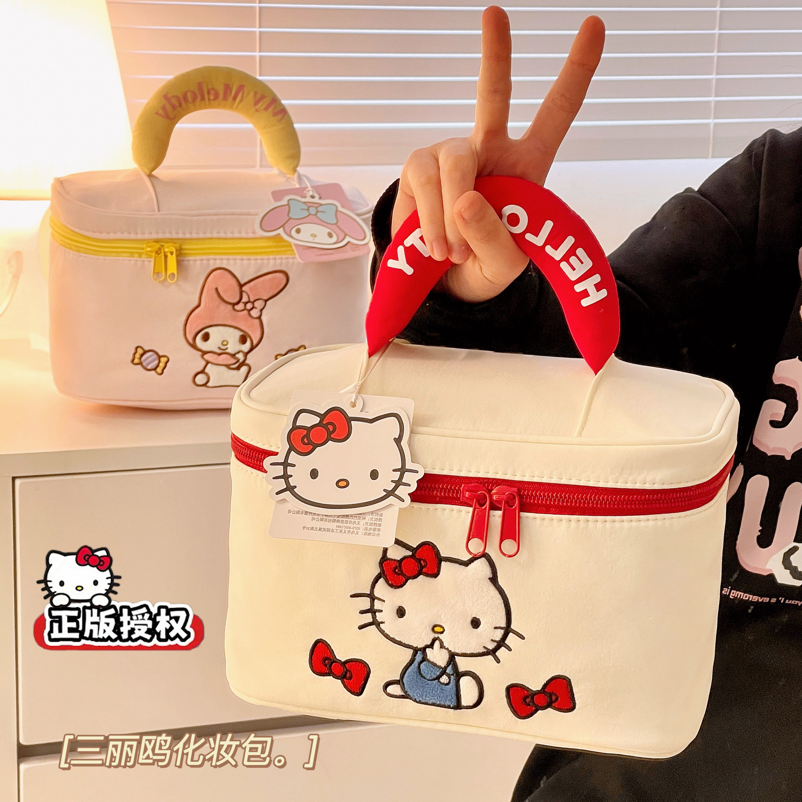 HelloKitty化妆包大容量手提旅行化妆品分区收纳包女生洗漱包可爱