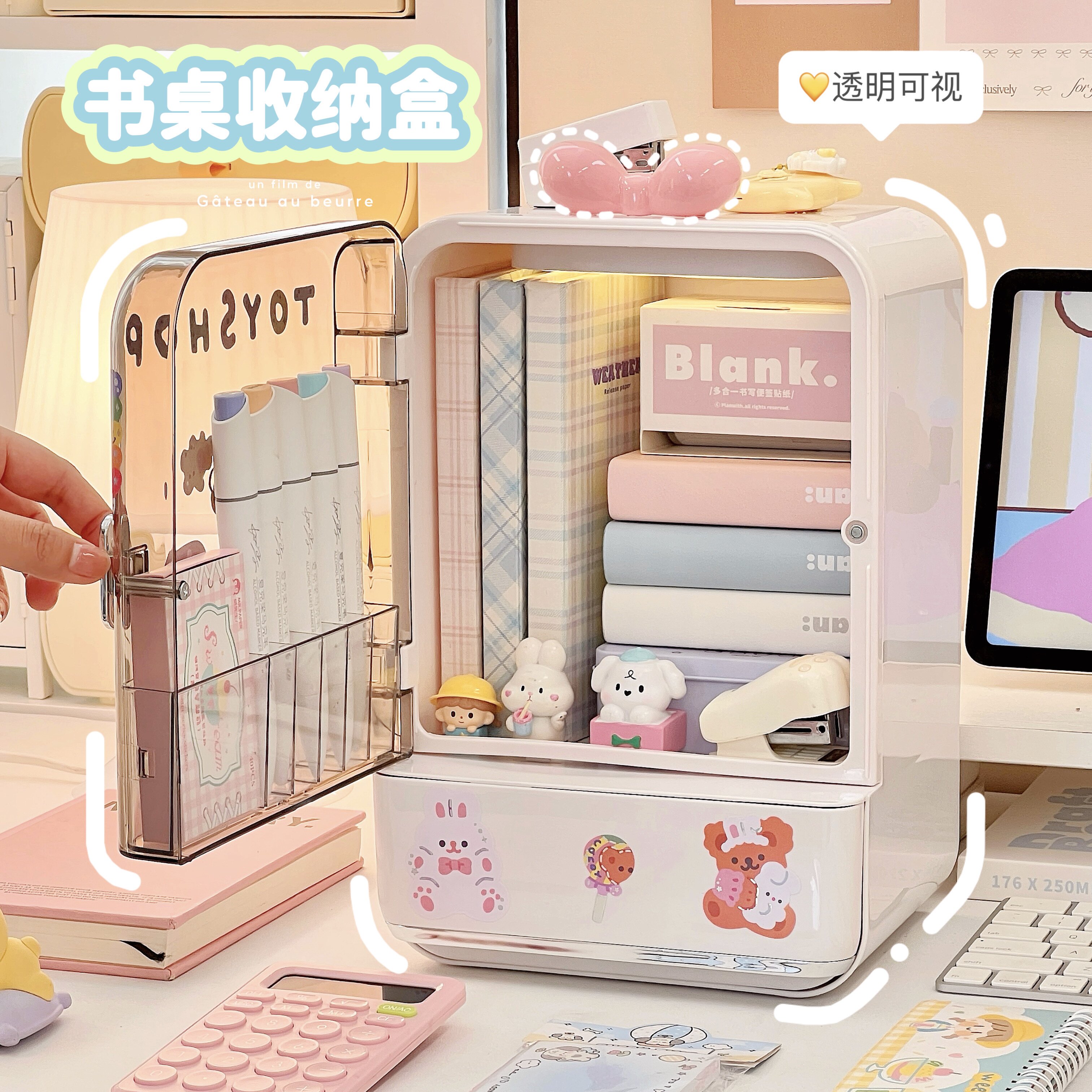 可爱桌面文具收纳盒简约ins风学生宿舍书桌办公室工位整理置物架,收纳整理,桌面收纳盒,淘宝优惠券,粉丝福利购,淘宝优惠卷