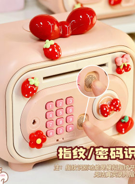 蝴蝶结儿童存钱罐2026新款只进不出女孩储蓄罐保险箱高颜值密码锁