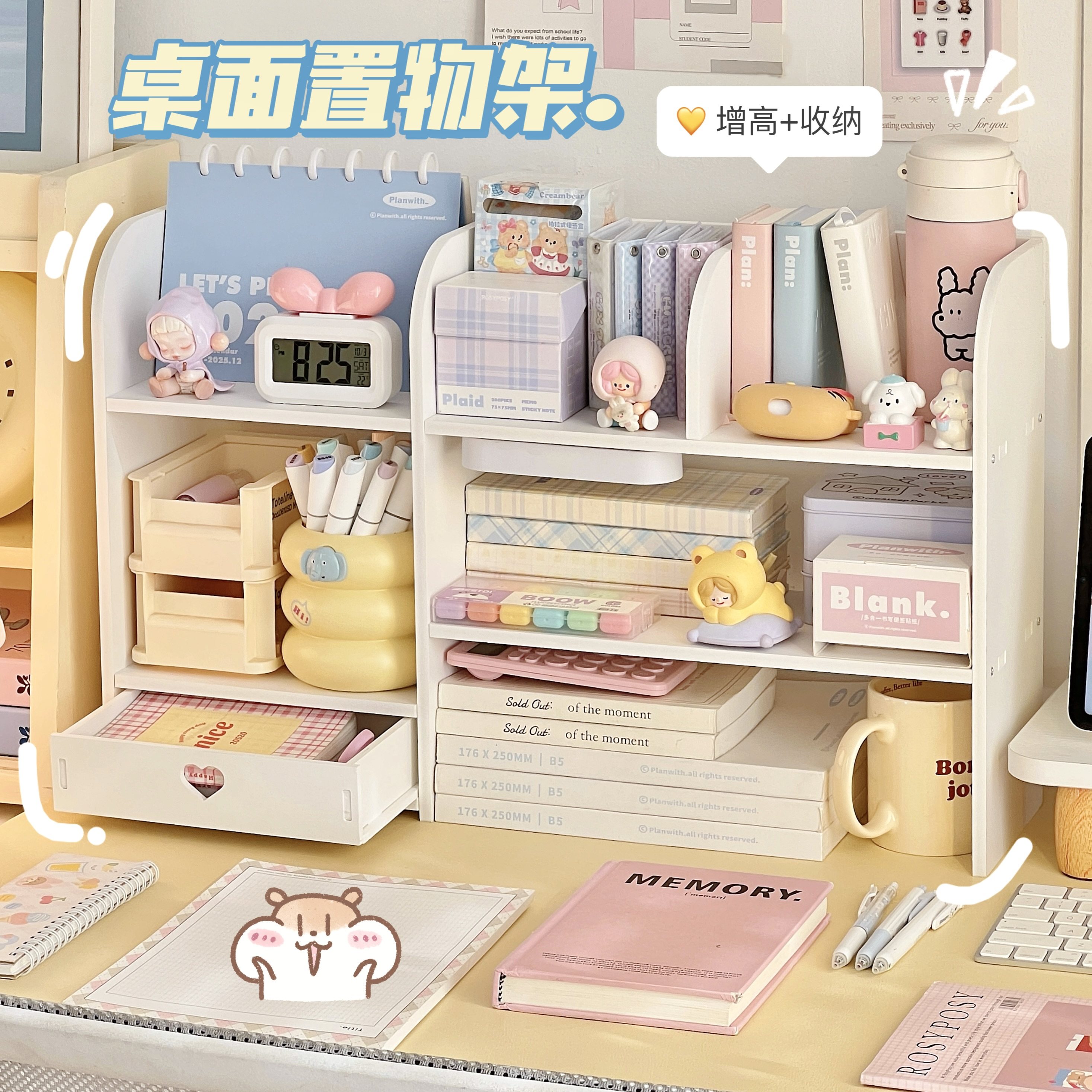简约书桌置物架ins风多层工位整理神器书架收纳架杯架办公室宿舍,收纳整理,整理架/置物架/收纳架,淘宝优惠券,粉丝福利购,淘宝优惠卷