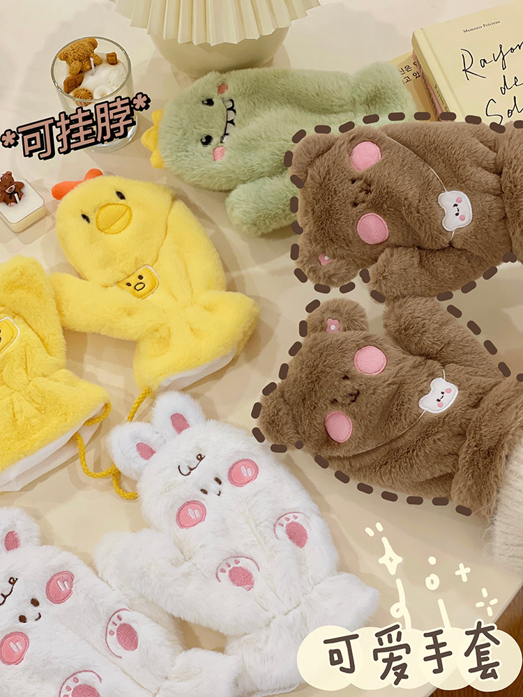 WINTER WARM CARTOON GLOVES FOR SCHOOL GIRLS HALTERNECK RIDING WINDPROOF AND ANTI-FREEZE HAND FULL FINGER GLOVES CUTE INS