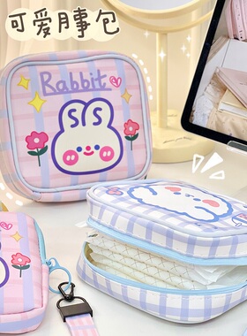 可爱卫生巾收纳包学生便携卡通女生月事包m巾卫生棉化妆包收纳袋