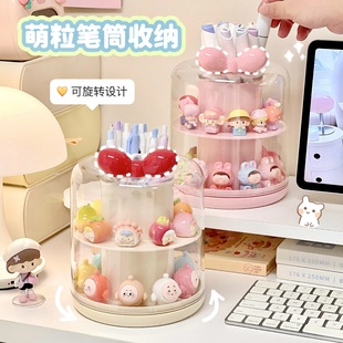 萌粒展示架笔筒旋转桌面办公室书桌收纳盒置物架吧唧手办周边痛盒