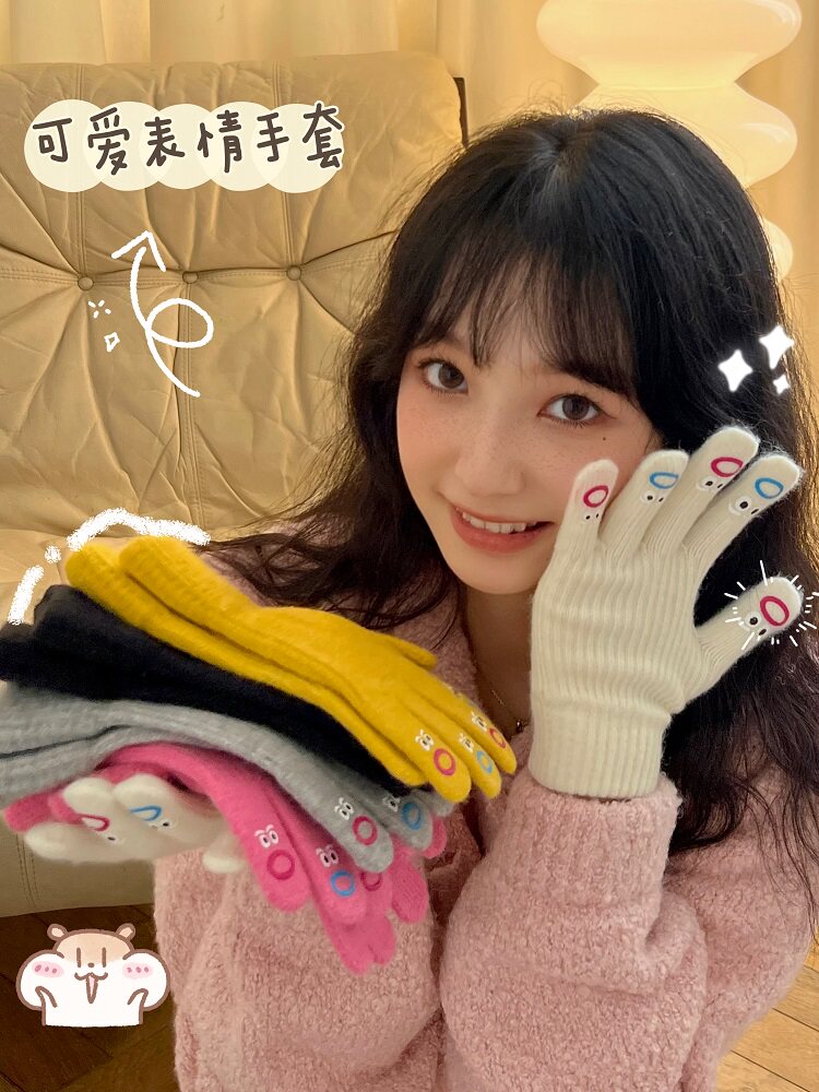 AUTUMN AND WINTER WARM KNITTED GLOVES STUDENT CYCLING CREATIVITY FUNNY INTERNET CELEBRITY FIVE-FINGER EXPRESSION FULL FINGER GLOVES TOUCHSCREEN