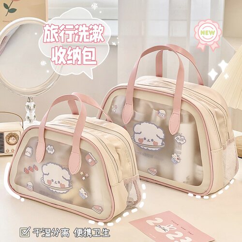 干湿分离手提洗漱袋化妆包