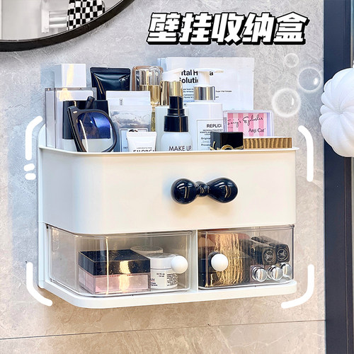 壁挂收纳盒免打孔墙上置物架化妆品护肤品收纳架梳妆台桌面化妆盒