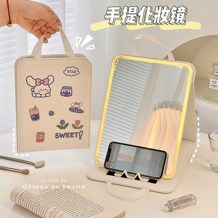 便携手提折叠化妆镜LED带灯补光镜子梳妆台学生宿舍公主镜手机架