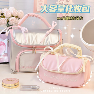 可爱丝带蝴蝶结化妆包大容量便携旅行化妆品收纳包旅游洗漱袋女生