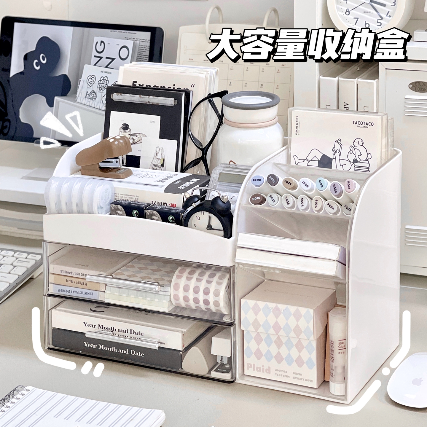 简约轻奢桌面收纳盒透明抽屉式书桌办公室工位整理置物架笔筒书架