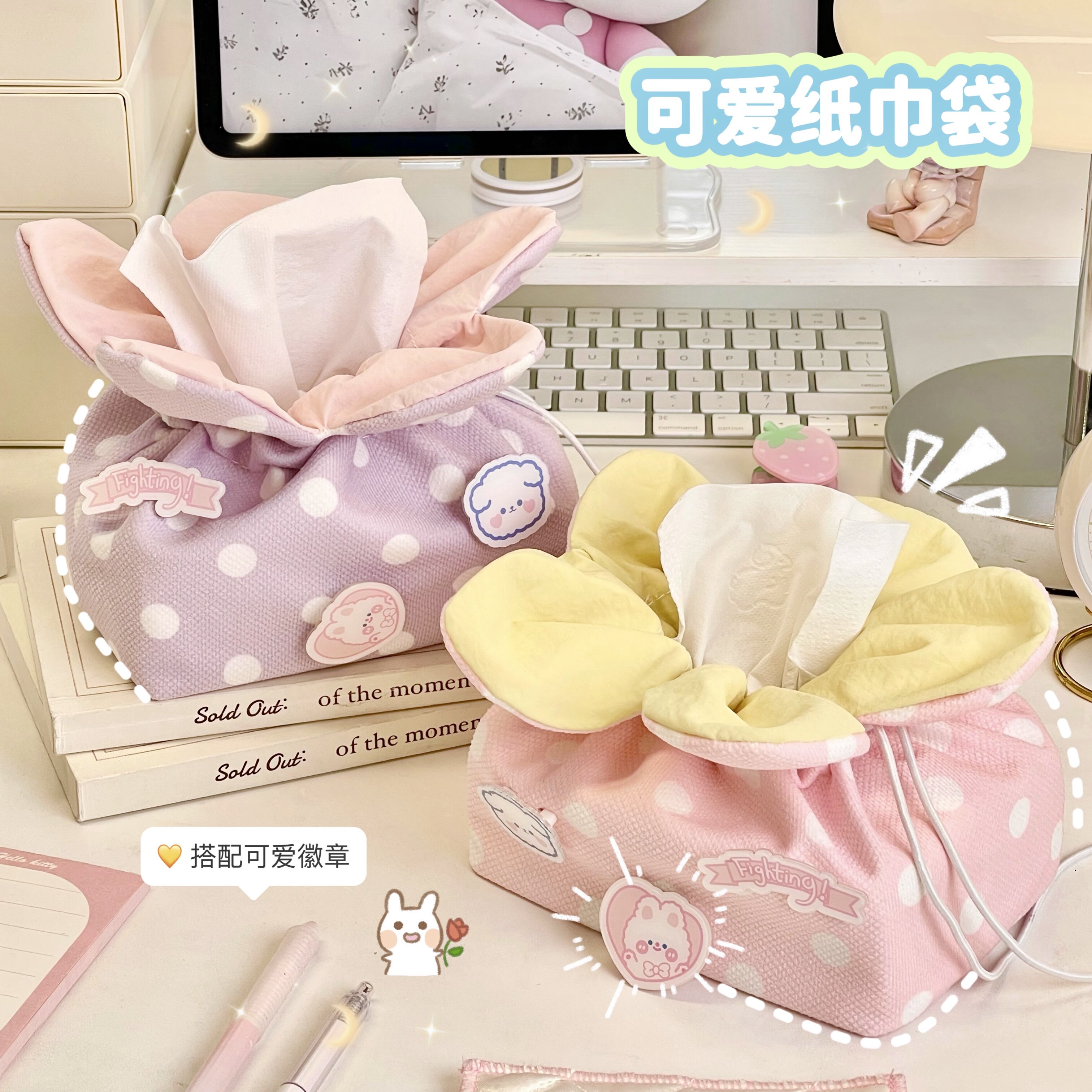可爱花朵纸巾盒家用桌面抽纸包纸巾收纳袋女床头客厅纸抽盒纸巾套图片