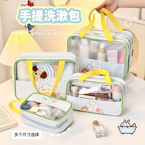 干湿分离化妆包透明大容量可爱旅行包化妆品收纳袋洗漱袋旅游女生