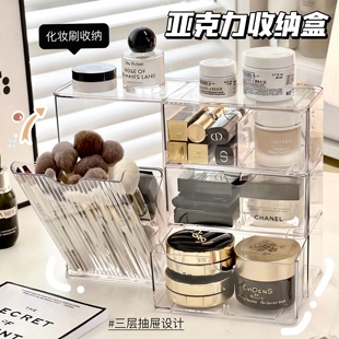 简约ins风桌面化妆品收纳盒棉签化妆刷置物架家用高级感梳妆台女