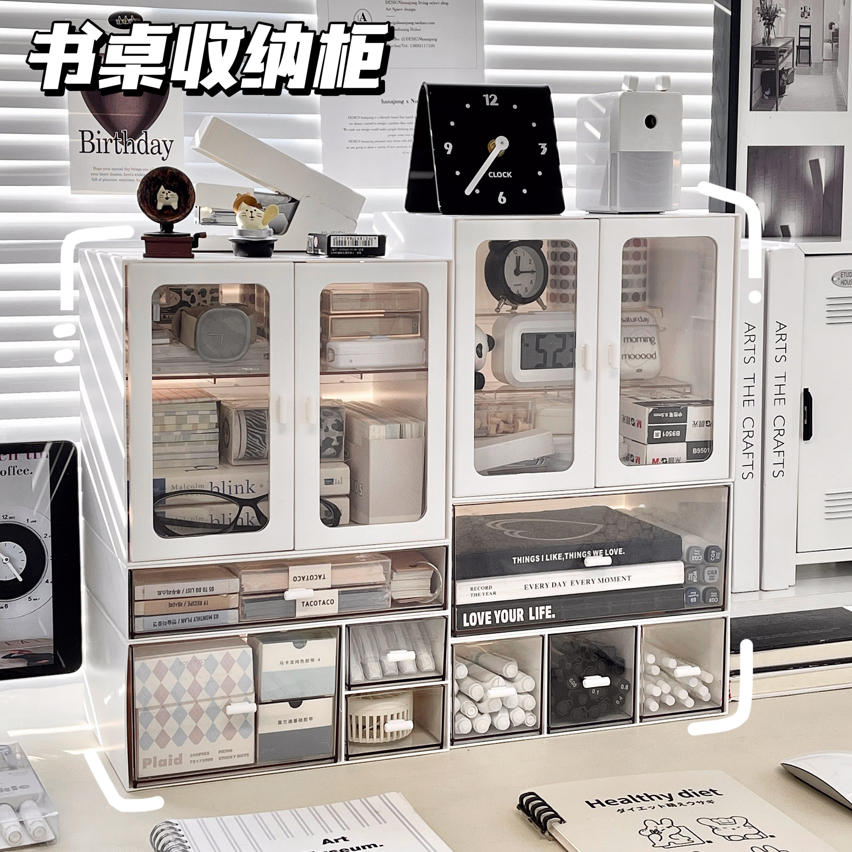 简约高级感桌面文具收纳盒杂物置物架书桌办公室桌上收纳柜ins风图片