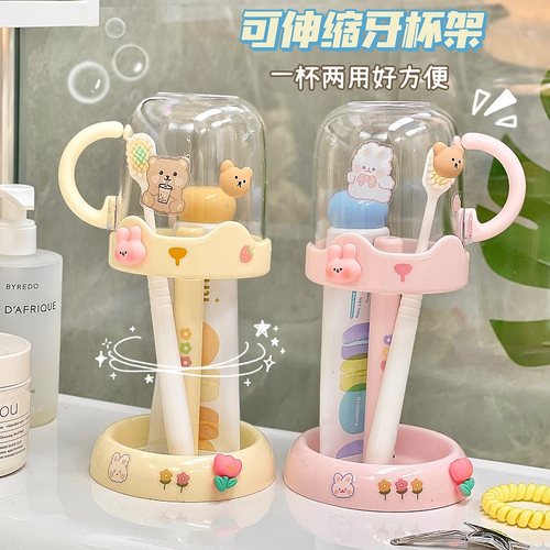 家用牙刷架漱口杯牙杯卫生间洗手间洗漱杯电动牙刷收纳置物架情侣