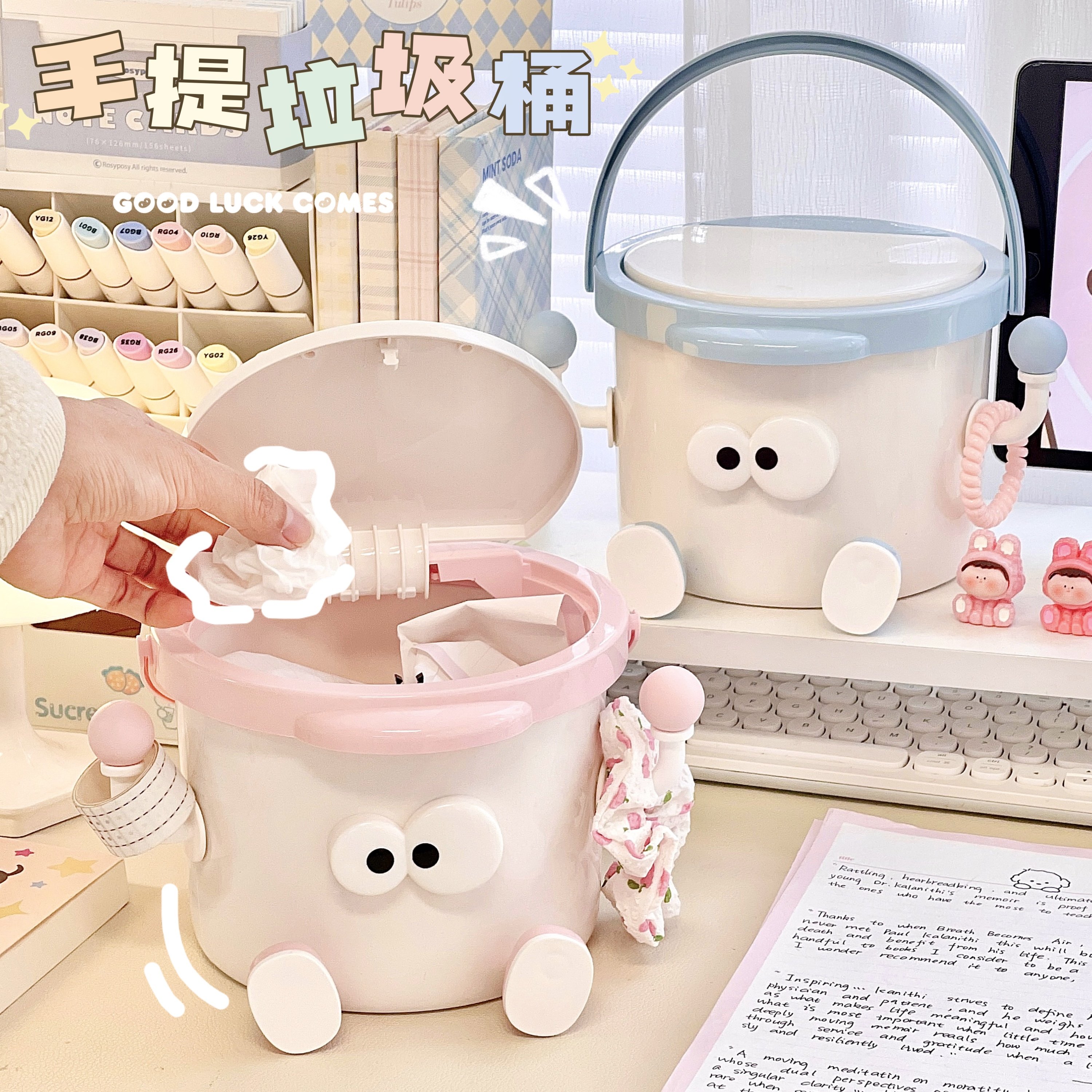 可爱桌面小型垃圾桶书桌梳妆台家用迷你废纸篓卡通创意车载卫生桶
