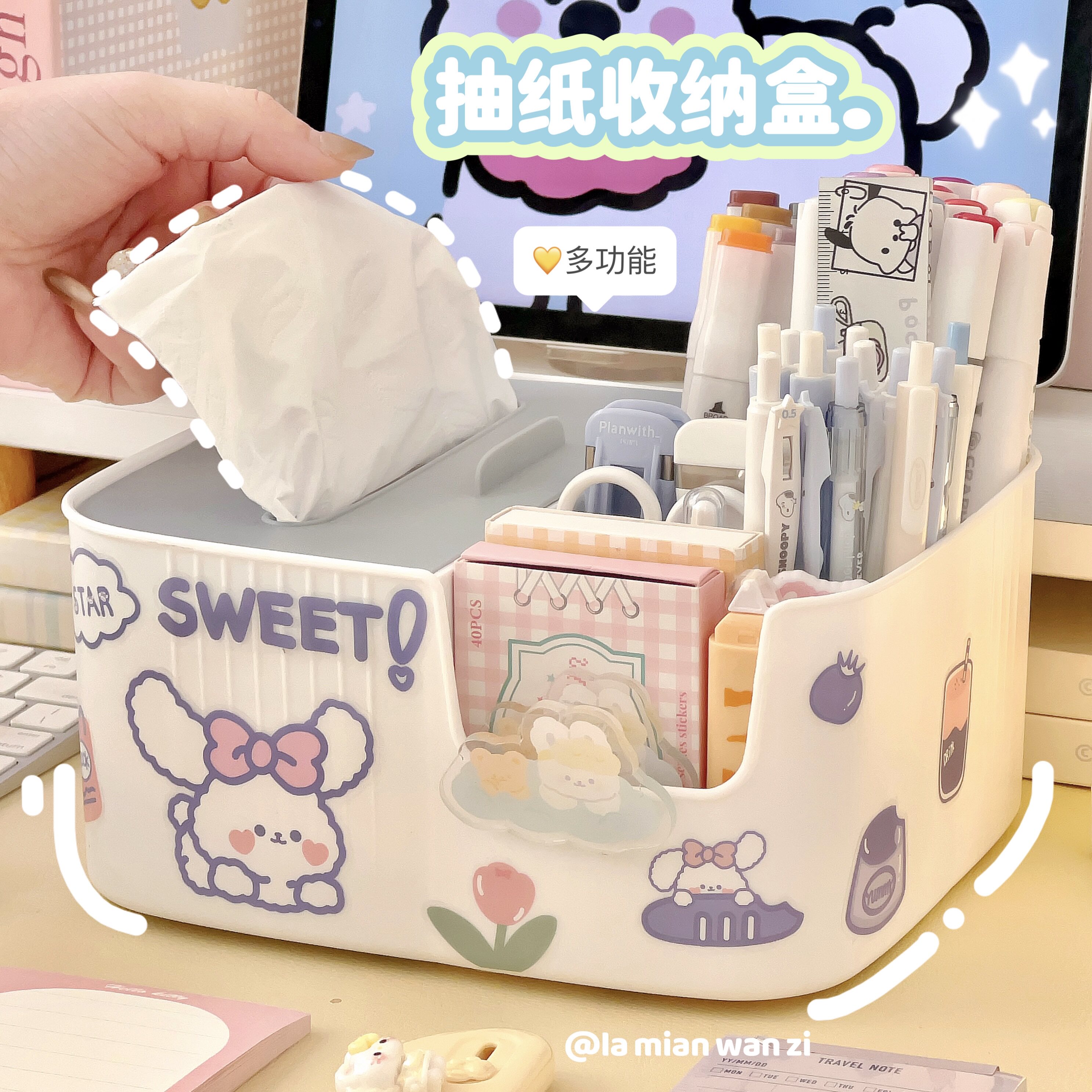 简约可爱多功能纸巾盒家用床头客厅抽纸盒笔筒遥控器收纳盒置物架图片