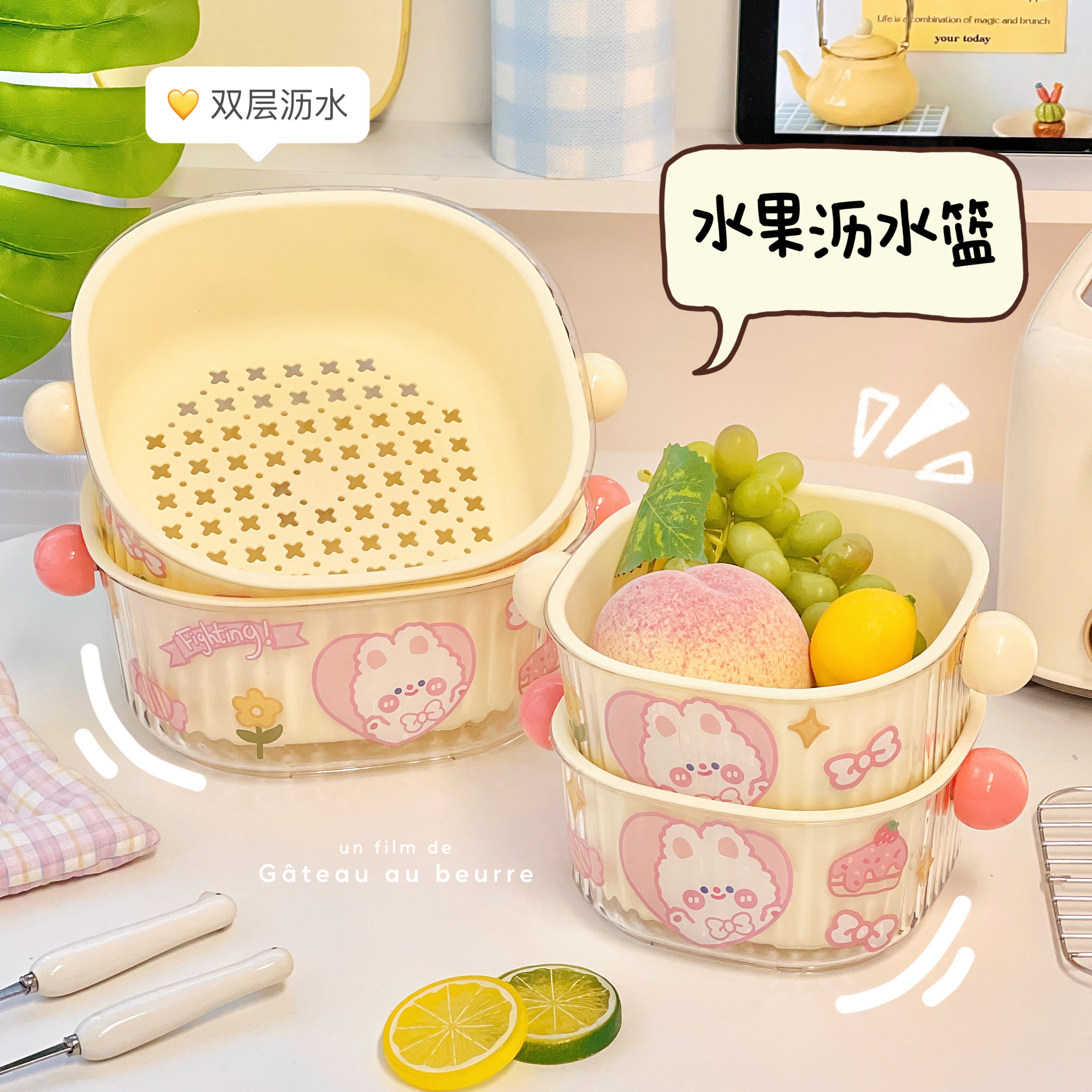 简约可爱双层沥水篮厨房洗菜盆洗蔬菜水果收纳篮果盆果盘家用女生,餐饮具,洗菜盆/沥水篮/漏水筛,淘宝优惠券,粉丝福利购,淘宝优惠卷
